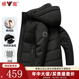 雅鹿羽绒服男短款连帽可拆卸鹅绒保暖外套冬装新款男士加厚大鹅防寒服 黑色 XL (180) (适合140-160斤)