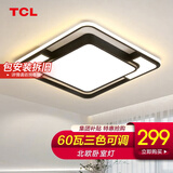 TCL照明LED客厅大灯吸顶灯餐厅卧室全屋灯具套餐三室两厅中山灯具 60W三色调光40*5CM适20平内