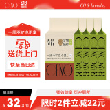 CENO 纯谷物猫砂强效除臭植物猫沙原味可冲厕所猫咪用品 2.5kg*4包