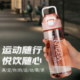 Angelamiao运动水杯儿童带吸管夏季奥特曼塑料水壶宝宝水杯大容量便携喝水杯 【运动直饮】活力粉 600ml