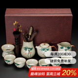 祥业汝窑功夫茶具整套装家用高档陶瓷泡茶壶盖碗茶杯茶盘会客商务礼品 行云(荷叶)茶壶茶道+礼盒 10头