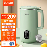 LOTOR 破壁机家用料理机小型加热豆浆机榨汁机多功能沙冰机破冰机全自动辅食机 1L绿色-316钢内胆