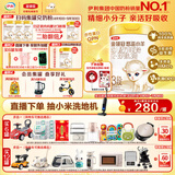 伊利金领冠悠滋小羊【100%纯羊乳好吸收】3段1-3岁羊奶粉700g