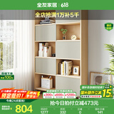 全友家居北欧办公电脑桌书架书桌书柜一体化组合家用卧室学习写字桌子 单书柜