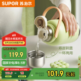 苏泊尔（SUPOR）保温杯随享大容量户外便携儿童杯男女士大肚杯   1.2L薄荷绿