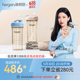 HEGEN海格恩 儿童水杯学饮杯直饮喝水杯9个月以上宝宝多功能吸管牛奶杯 吸管杯（粉色）+ 喝水杯（蓝色）