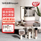 华元宠具（hoopet）猫咪狗狗理毛器宠物店剃毛器修毛吸毛吸尘器去浮毛梳子粘毛一体机