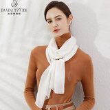 达芬奇密码长条窄白色长款小丝巾女冬季薄款防晒纱巾真丝桑蚕丝围巾妈妈礼物 白色