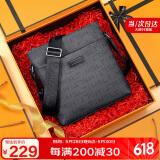 马莎兰缇（MashaLanti）男士斜挎包通勤单肩包2025新大容量便捷背包礼盒装实用生日节礼物