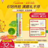 伯特小蜜蜂积雪草棒4.25g 舒缓修护蚊虫叮咬天然青草植萃祛痘滋润清凉便携棒