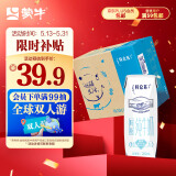 蒙牛特仑苏脱脂纯牛奶 250ml×16盒(3.6g优质乳蛋白) 0脂肪 礼盒装