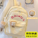 梵昇昱书包女包研学可爱儿童双肩包春游小背包大学生轻便迷你背包登山包 小背包【奶黄色】+小吐司别针