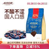 怡浓金典100%纯黑巧克力可可脂无添加蔗糖超苦礼物零食400g
