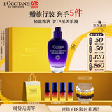 欧舒丹礼盒腊菊精萃活颜精华乳75ml滋润保湿紧致嫩肤易吸收礼物送女士