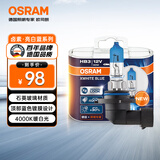 欧司朗（OSRAM）汽车大灯远光灯近光灯卤素灯亮白蓝HB3(9005) 【4000K】12V 60W