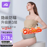 婧麒（JOYNCLEON）防辐射服孕妇装上班族防护工作服内穿肚兜隔离布 银灰XXL JY1036