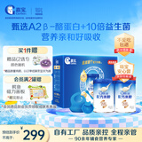嘉宝（GERBER）A2β酪蛋白专业配方米粉250g*2罐礼盒装10倍益生菌高铁米粉6月+