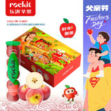 乐淇（ROCKIT）新西兰火箭筒苹果 3筒装单筒245g起 5粒/筒 生鲜水果礼盒