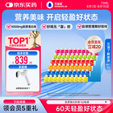 万益蓝WonderLab 小胖瓶代餐奶昔含胶原蛋白营养奶昔囤货装75g*60瓶