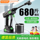 慧多多洗车机洗车水枪喷枪高压家用神器清冲洗院子无线锂电强力洗地水压