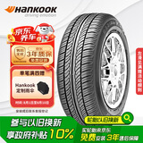 韩泰（Hankook）汽车轮胎 205/55R16 91V K407 原配马自达6/明锐/帕萨特/速腾
