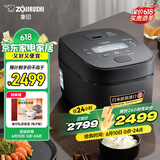 象印（ZO JIRUSHI）微压电饭煲2-3人 日本进口IH家用多功能电饭锅3L 两组预约 杂粮饭糙米饭 NW-QRH10C 黑色