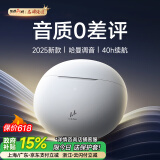 Linklike【哈曼调音丨环绕重低音】2025最新款蓝牙耳机半入耳式音乐超长续航无线耳机适配华为苹果