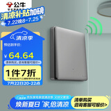 公牛（BULL）开关插座 无线遥控开关 一位单火开关 双控多控 免改线 Q111灰色
