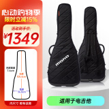 MONO吉他包加厚琴包电吉他贝斯民谣木吉他古典贝司硬壳琴背包吉他配件 Vertigo强化款电吉他包黑色