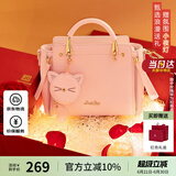 欧时纳（JUST STAR）包包女款2025新款轻奢侈单肩斜挎包高级感手提包女士包生日礼物女