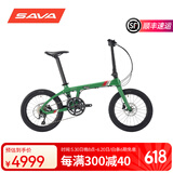 SAVA萨瓦超轻碳纤维折叠自行车喜玛诺变速油刹代驾城市通勤20寸折叠车 森林绿-禧玛诺R3000-9速-油刹