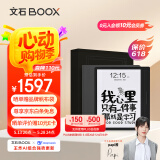 BOOX文石Leaf3礼盒版 7英寸电子书阅读器平板 墨水屏电纸书电子纸 便携阅读 平板电脑办公本