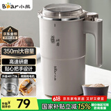 小熊（Bear）研磨机 家用磨粉机 磨豆机 打粉机 中药粉碎机 料理机 干粉机 不锈钢打粉超细研磨机 MDJ-D02J1