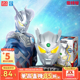 灵动创想（LDCX）赛罗奥特曼声光面具发声发光头套玩具男孩六一儿童节礼物生日COS
