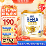 雀巢BEBA贝巴至尊版德国婴幼儿配方奶粉6种HMO原装进口全新新版包装 P段3罐装(0-6个月)效期27-02