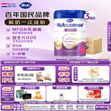 Hero Baby荷美白金版 DHA 婴幼儿配方奶粉 2段800g*3罐 箱装 