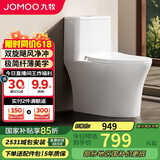 九牧（JOMOO）11268-2-1/31K-1家用双旋净冲马桶节水抗菌坐便器305坑距