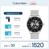 凯文克莱（Calvin Klein）官方正品CK男表型格勇敢的心运动手表送男友礼物钢色25200213