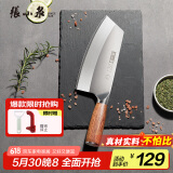 张小泉 铭匠系列三合钢刀具 厨房切菜刀刀具菜刀 多用刀
