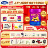 完达山（wondersun）新国标菁稚非凡 A2型含酪蛋白幼儿配方奶粉3段750克（1-3岁适用）