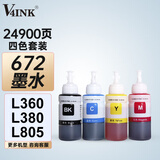 V4INK适用爱普生打印机墨水672墨水674墨水L310 L805 L360打印机墨水epson L1300 L130 L380 L353墨水