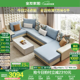 全友家居现代简约风L型布艺沙发家用客厅科技布带贵妃位转角沙发家具 水蓝|仿棉麻沙发|左妃位 六人位 3.95m