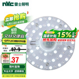 雷士照明（NVC）LED三色24w吸顶灯替换光源模组改造灯板圆形贴片灯盘工地工程物业