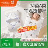 十月结晶新生婴儿抱被初生儿包被春夏产房宝宝睡袋包巾裹被 【抑菌厚夹棉】-云端小兔 婴儿抱被