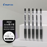 百乐（PILOT）JUICE果汁笔黑色中性笔签字笔0.7水笔文具套装按动笔办公用品学生刷题笔高颜值商务 5支装