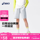 亚瑟士（asics）童装夏季男女儿童吸湿速干舒适运动短裤332241103100 1120浅灰160