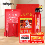 趣行消防应急套装防毒面具灭火毯灭火器应急包火灾救援逃生6件套XF07