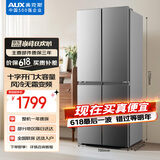 奥克斯（AUX）超薄风冷无霜变频十字对开门电冰箱国家补贴15%家用客厅纤薄大容量 360°循环制冷BCD-350WN