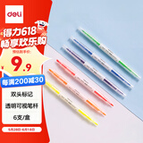 得力(deli)6色双头荧光笔 学生复习醒目标记笔 手帐水性记号笔 6支/盒DLSX-S627 开学文具