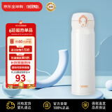 膳魔师(THERMOS) 保温杯保冷杯白色500ml不锈钢车载水杯学生杯子JNL-502